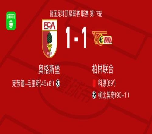 马奎尔争议,一击定胜局,曼联惊险击,开云,kaiyun·开云（中国）,KaiYun,kaiyun·开云（中国）官网