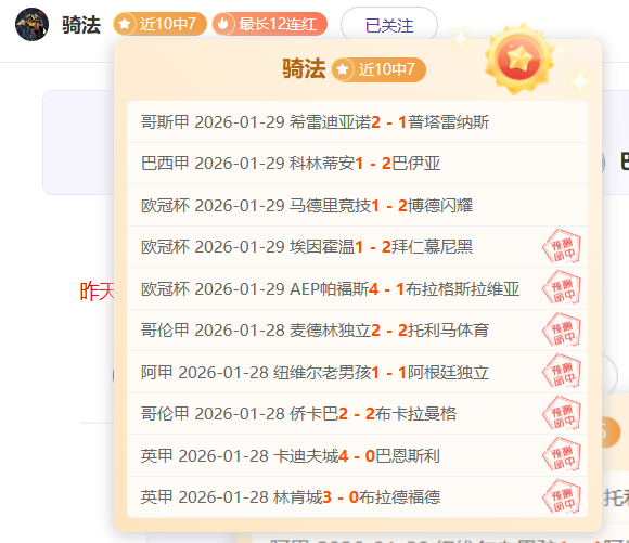 马竞门线混,托马斯自摆,乌龙头球入,开云,kaiyun·开云（中国）,KaiYun,kaiyun·开云（中国）官网