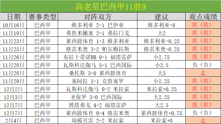 國米逆風轉,勝挺進意大,利杯準決賽,开云,kaiyun·开云(中国),KaiYun,kaiyun·开云(中国)官网