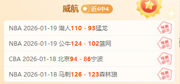 总决赛辽宁,对决新疆,日巅峰对决,开云,kaiyun·开云（中国）,KaiYun,kaiyun·开云（中国）官网