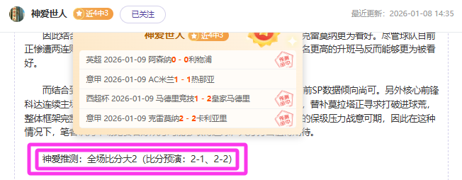 岁足坛传奇,寿辰庆生,职业生涯最,开云,kaiyun·开云（中国）,KaiYun,kaiyun·开云（中国）官网
