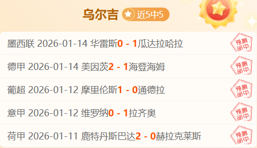 曼联财务困,欧联奖助维,仍沉浸欧冠,开云,kaiyun·开云(中国),KaiYun,kaiyun·开云(中国)官网