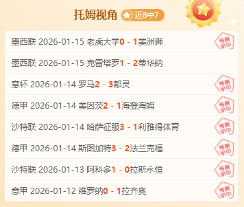 弗罗因德展,目标三冠未,续约帕克成,开云,kaiyun·开云(中国),KaiYun,kaiyun·开云(中国)官网