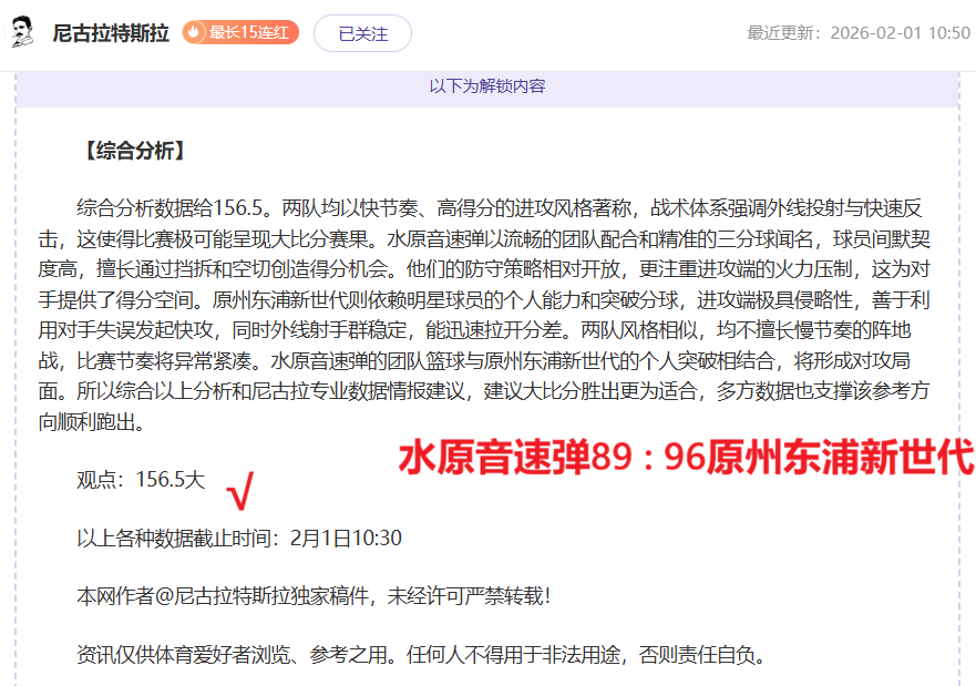 热刺三连败,遭遇伤病难,kaiyun·开云(中国),开云,kaiyun·开云(中国),KaiYun,kaiyun·开云(中国)官网