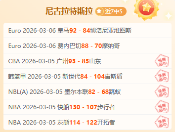 湖人季后赛,名单揭晓,双向球员转,开云,kaiyun·开云(中国),KaiYun,kaiyun·开云(中国)官网