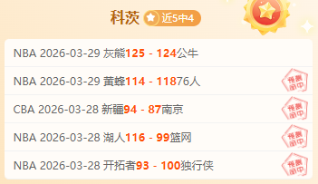 揭秘,数据潮流,共赏精彩赛,开云,kaiyun·开云（中国）,KaiYun,kaiyun·开云（中国）官网