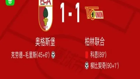 马奎尔争议一击定胜局，曼联惊险击败莱斯特城晋级足总杯下一轮