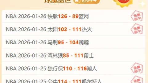 “阿方索膝盖软骨受损，或需休战逾月，据《图片报》报道”