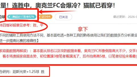国青0-1遗憾告负，全队表现引发热议！黄健翔看好：两位新星或加盟国足